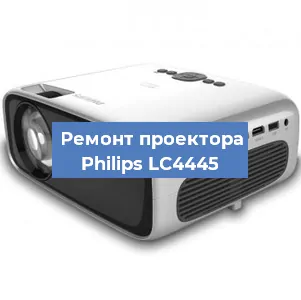 Замена системной платы на проекторе Philips LC4445 в Краснодаре